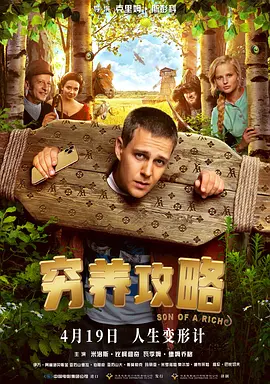 原神七七图片